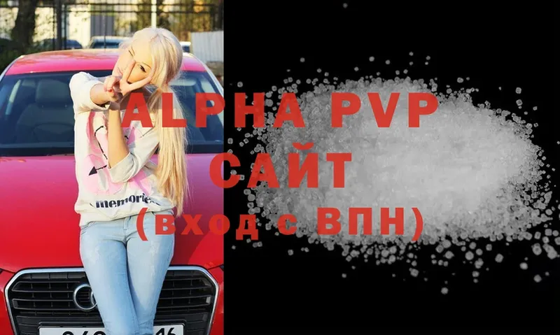 Что такое Подпорожье COCAIN  Меф мяу мяу  ГАШ  ссылка на мегу онион  Метамфетамин  Alpha PVP  Каннабис  АМФ 