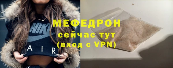 mdpv Волосово