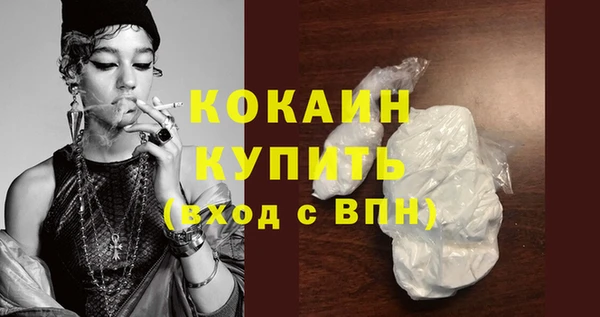 COCAINE Вяземский